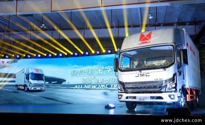 3月11日全新一代轻卡凯运南宁站上市品鉴会