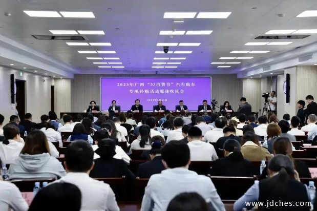 2023广西新一轮“33消费节”购车补贴细则发布