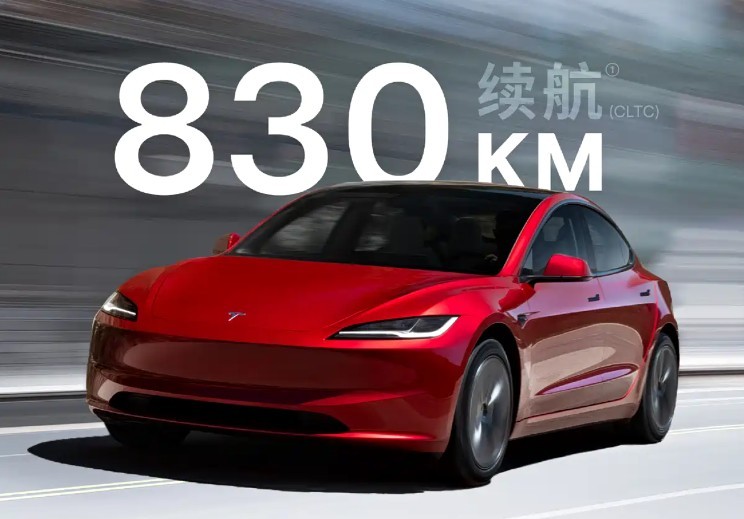 特斯拉Model 3长续航后驱版上市 续航830公里 售价26.95万元