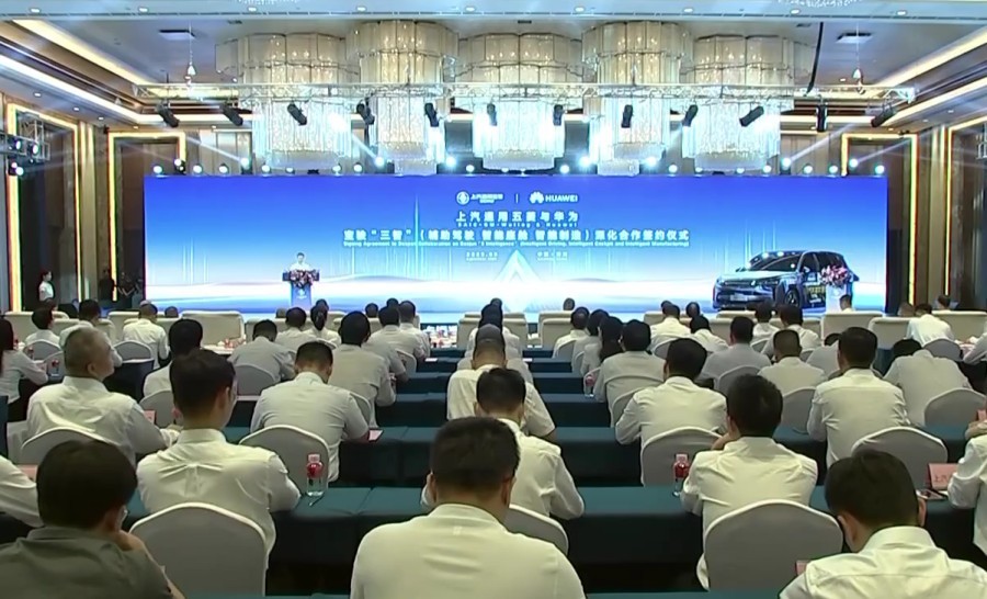 柳州上汽通用五菱与华为签署战略合作协议 联手布局车联网 柳州上汽通用五菱与华为签署战略合作协议 联手布局车联网