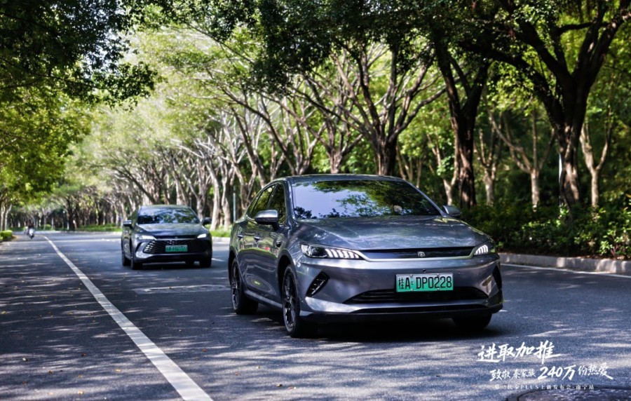 比亚迪第二代秦PLUS南宁上新发布会 售价7.98万元起