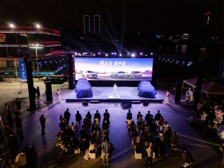 悦生活 越热爱——秦·宋2026款南宁站发布会璀璨启幕 悦生活 越热爱——秦·宋2026款南宁站发布会璀璨启幕