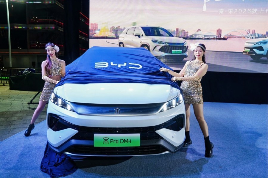 悦生活 越热爱——秦·宋2026款南宁站发布会璀璨启幕 悦生活 越热爱——秦·宋2026款南宁站发布会璀璨启幕