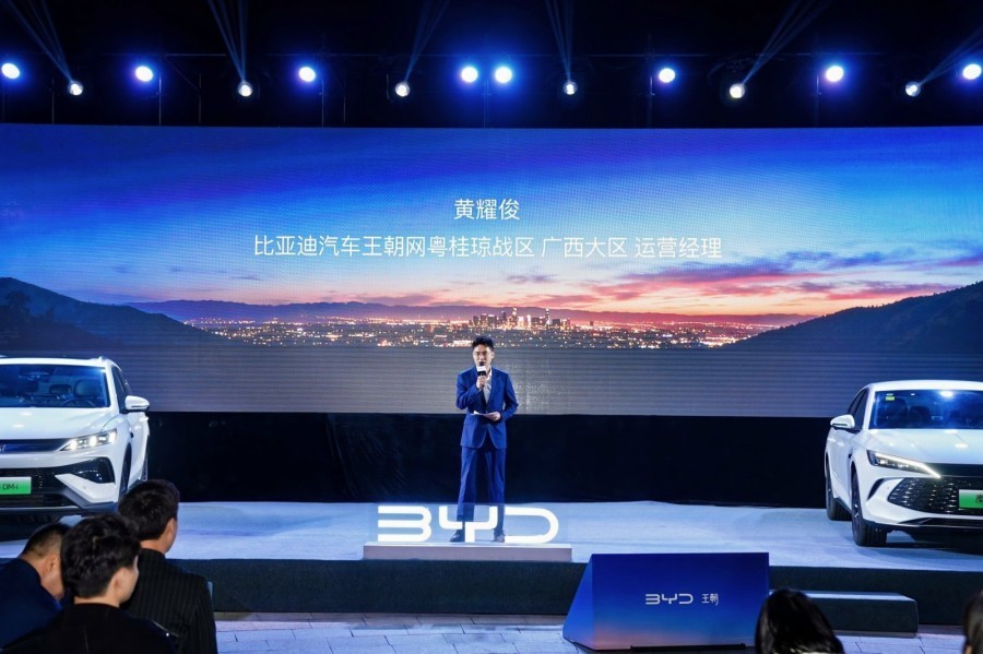 悦生活 越热爱——秦·宋2026款南宁站发布会璀璨启幕 悦生活 越热爱——秦·宋2026款南宁站发布会璀璨启幕