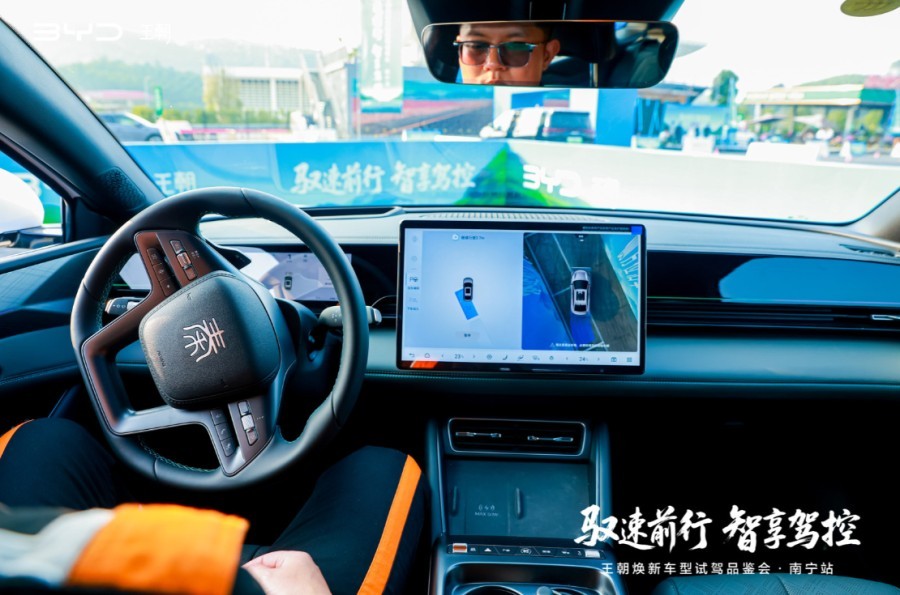 驭速前行，智享驾控！比亚迪王朝焕新车型南宁上演硬核实力秀