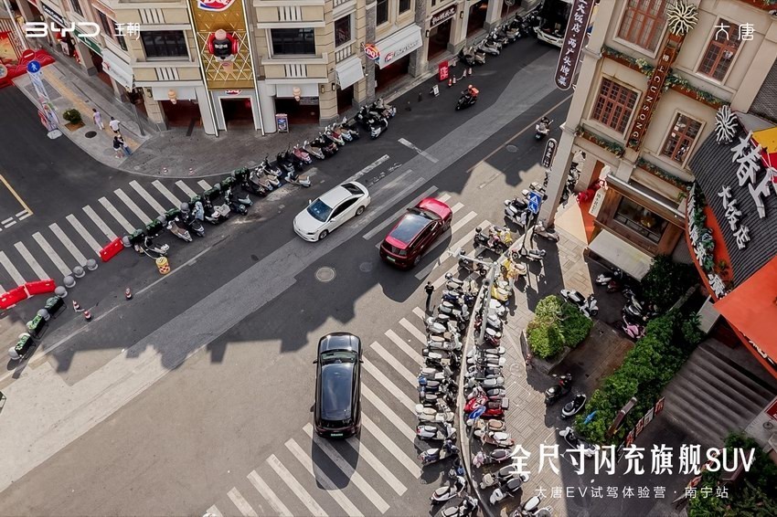 天地入怀，家有大爱——比亚迪大唐EV试驾体验营·南宁站侧记