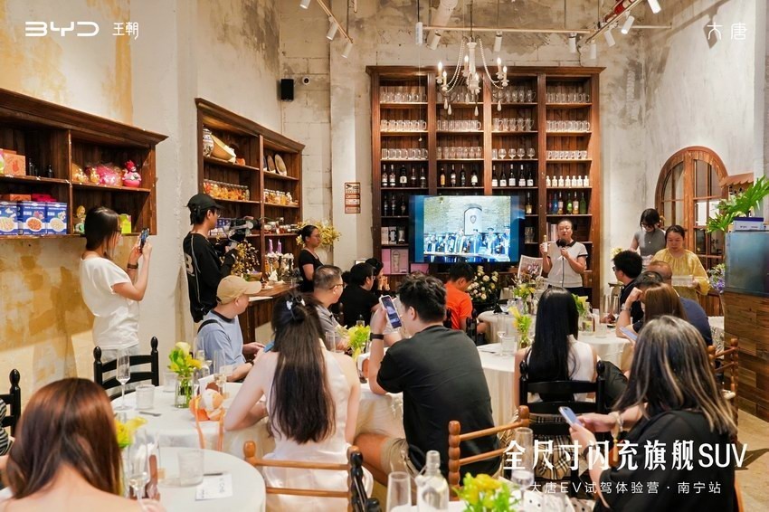 天地入怀，家有大爱——比亚迪大唐EV试驾体验营·南宁站侧记