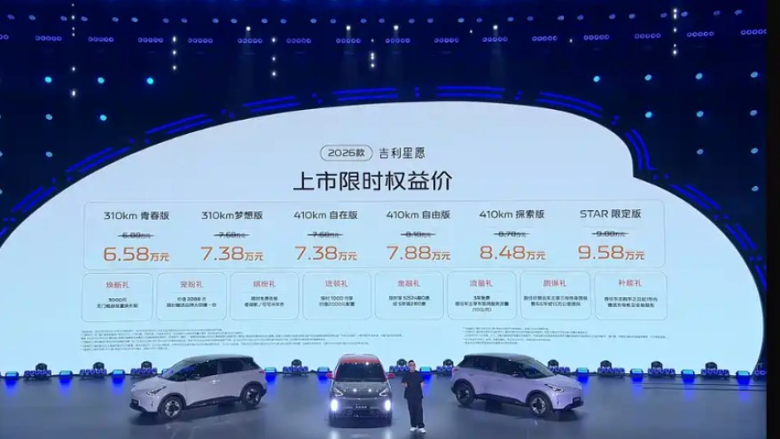 2026款吉利星愿正式上市 限时价售6.58万起