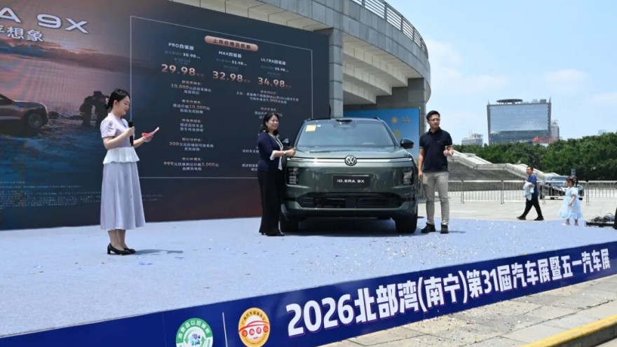 2026南宁五一车展燃爆了 新车扎堆、补贴最高2.6万！