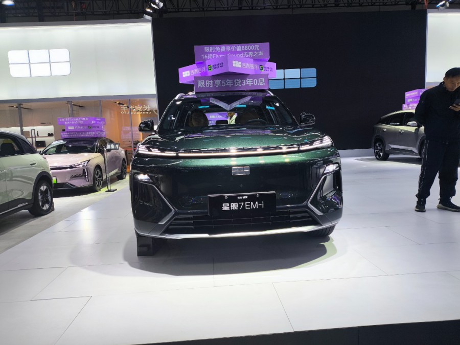 南宁银河星舰7 EM-i现优惠8000元 欢迎垂询