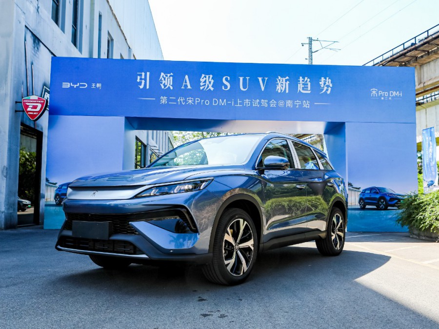南宁宋Pro新能源热卖中 订车降2.3万